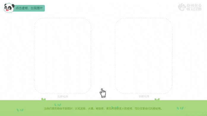 动图17.gif