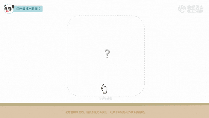 动图2.gif