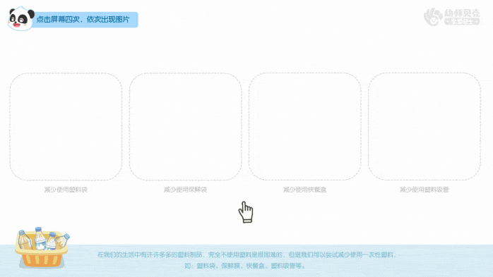 动图7.gif