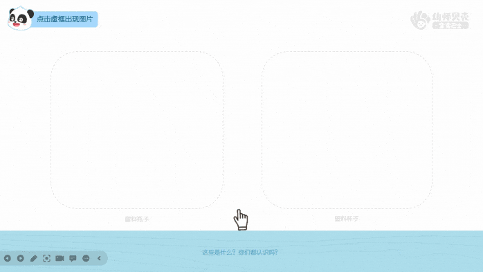 动图3.gif