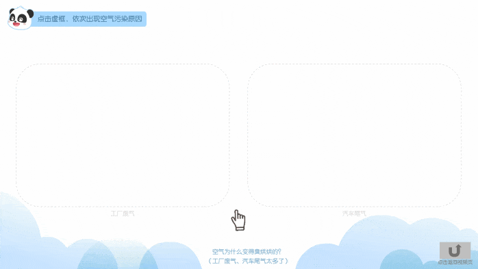 动图11.gif