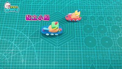 黏土小船-加水印[00_00_01--00_00_04].gif
