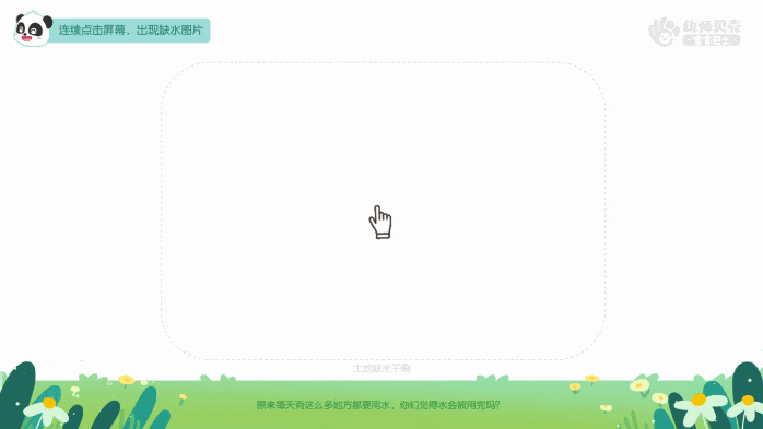 动图1.gif