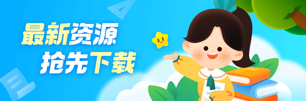 幼师贝壳-最新课件抢先看